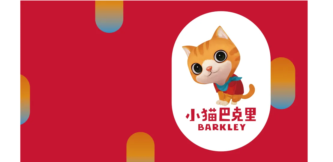 barkley